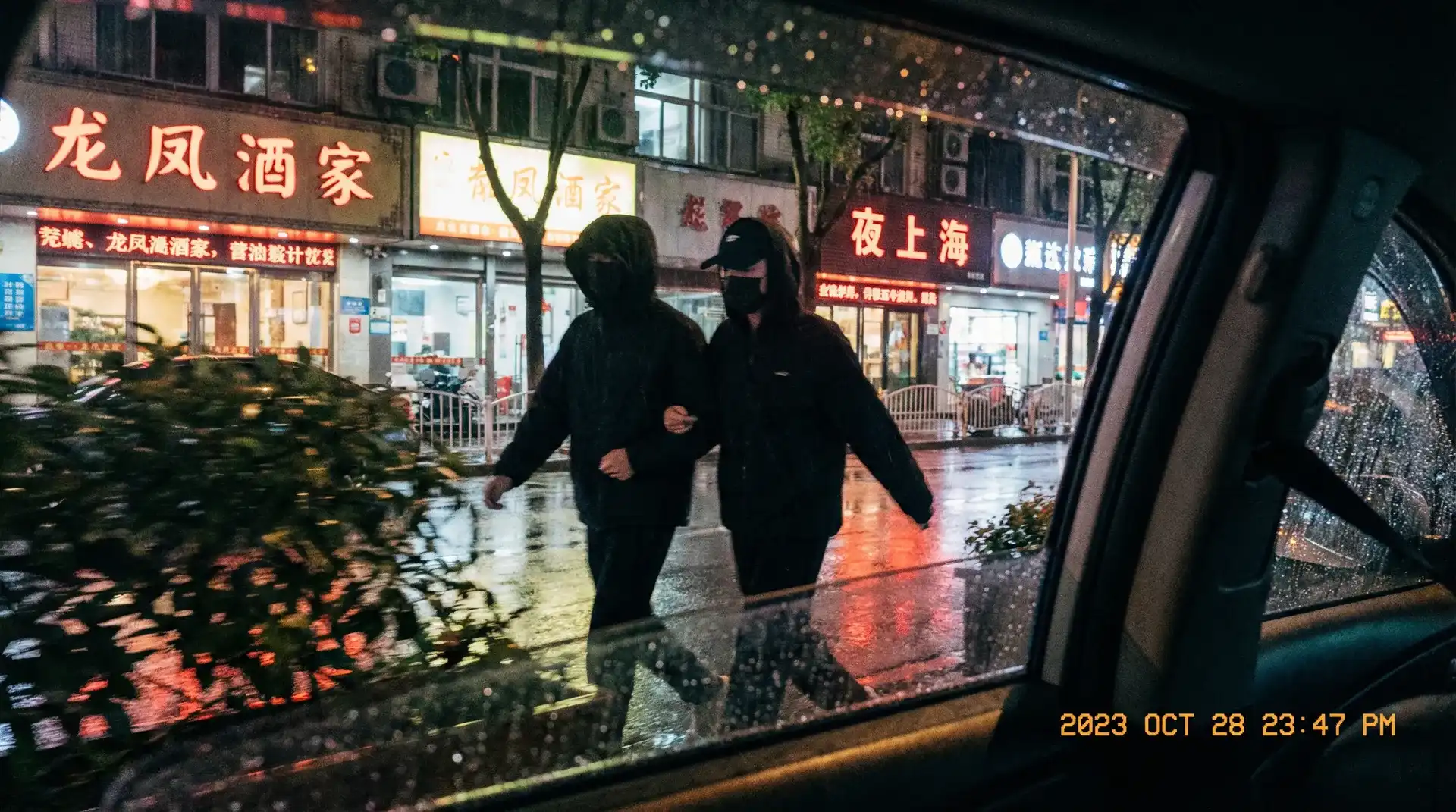 满江红电影全集免费观看 - 顶流明星深夜密会现场抓拍照片